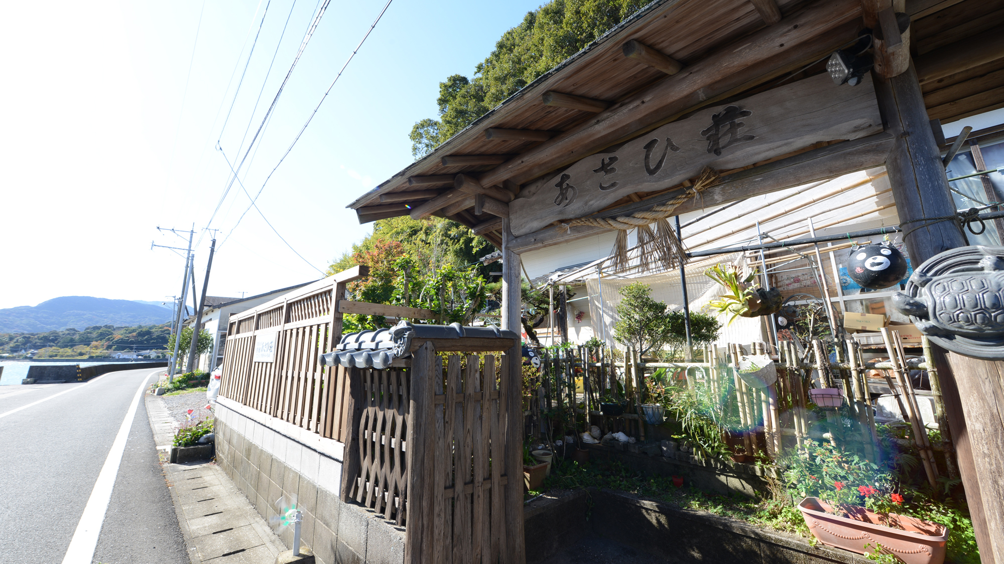 熊本縣天草市有明町朝日莊民宿