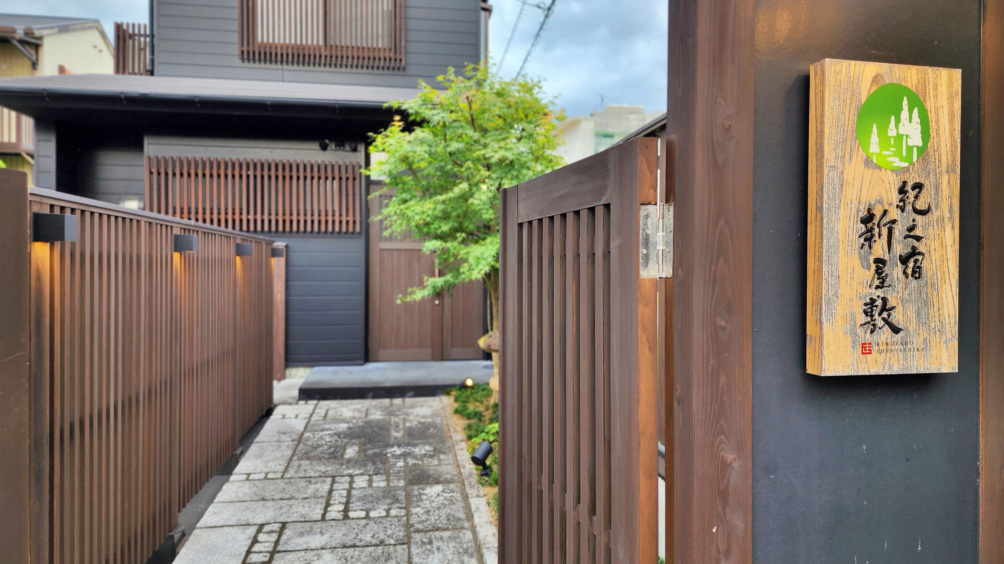 Kinoyado Shinyashiki