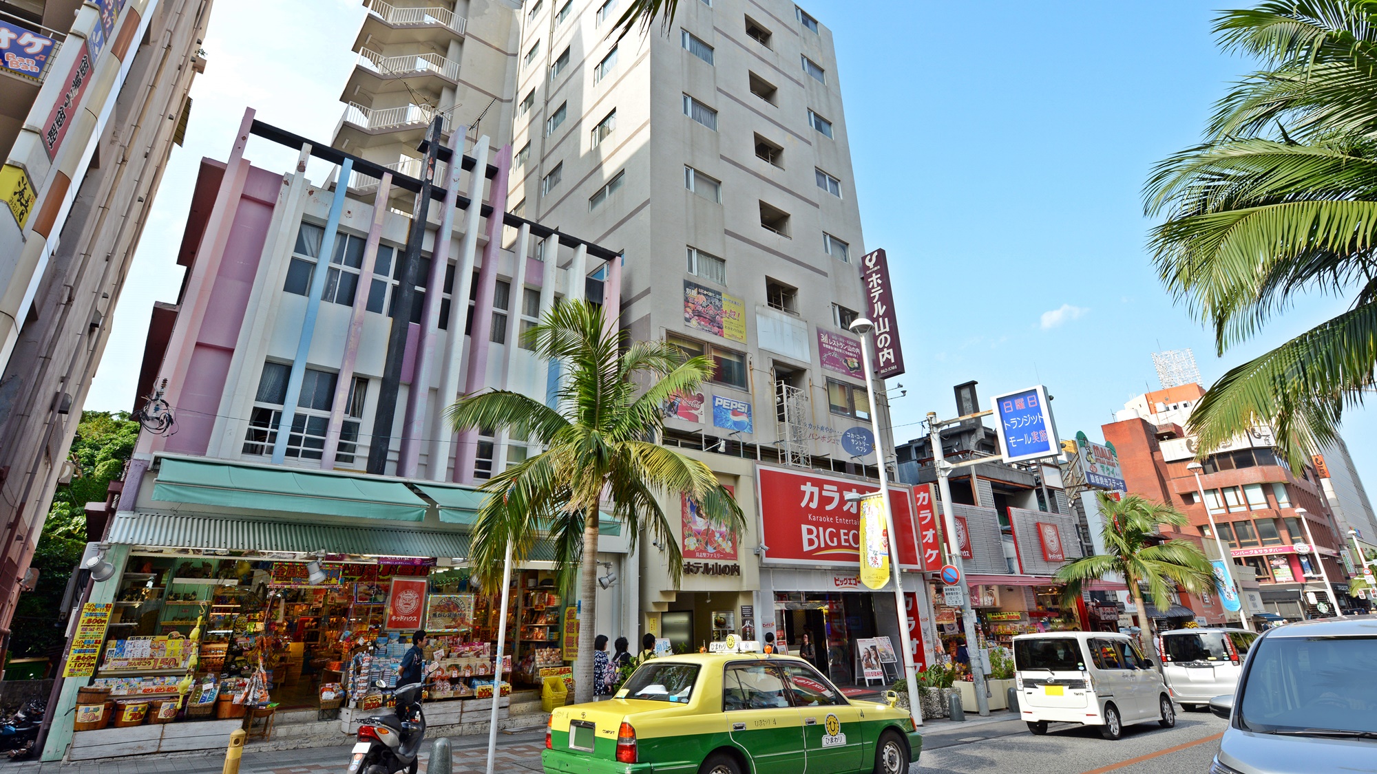 山之内酒店