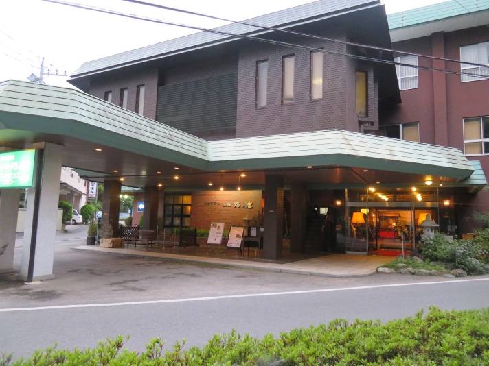 Hotel Ichinokan