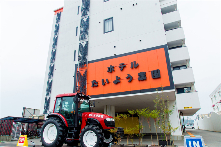 Hotel Taiyo 農園松山古三津