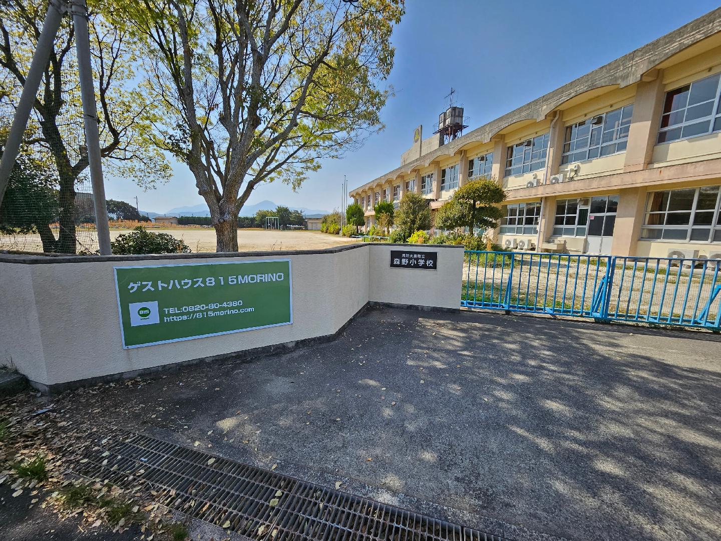 Guesthouse 815 Morino