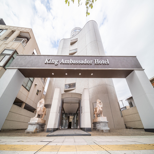 King Ambassador Hotel Kumagaya