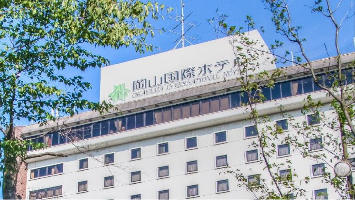 岡山國際飯店