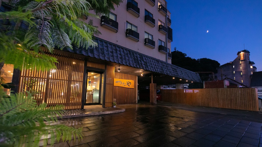 小滨温泉 茑屋旅馆