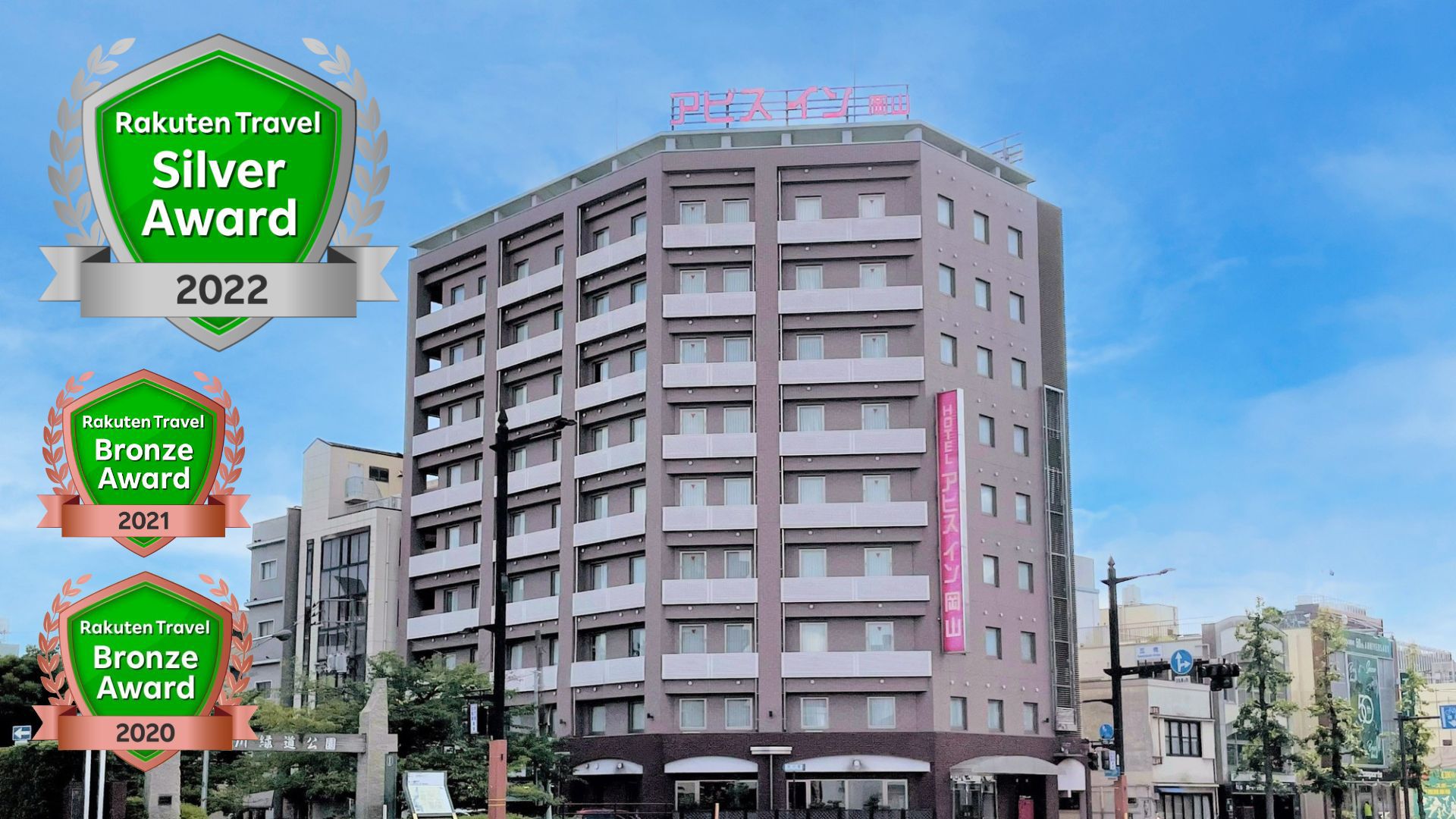 冈山Abis酒店