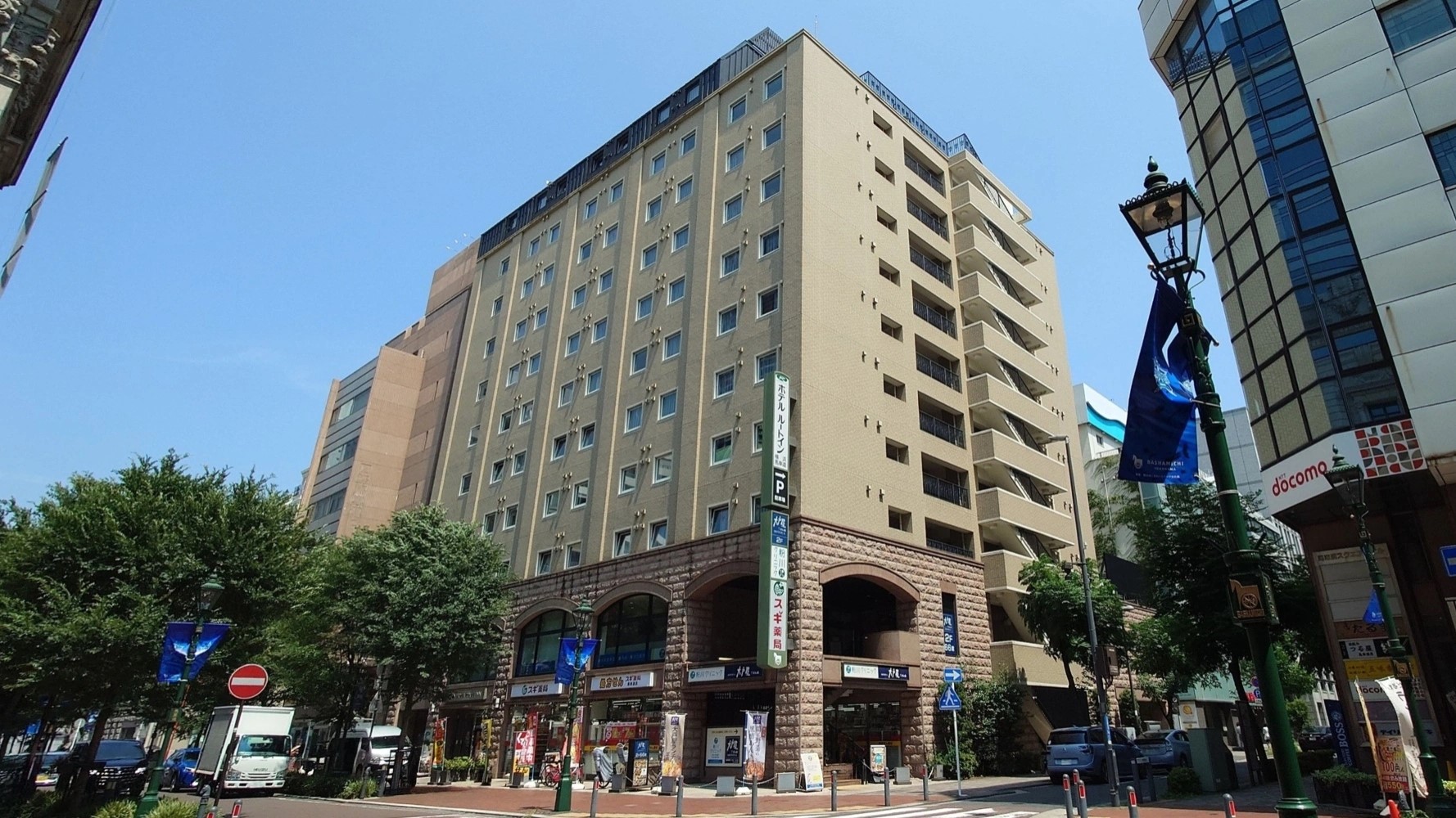 호텔 루트인 요코하마 바샤미치
