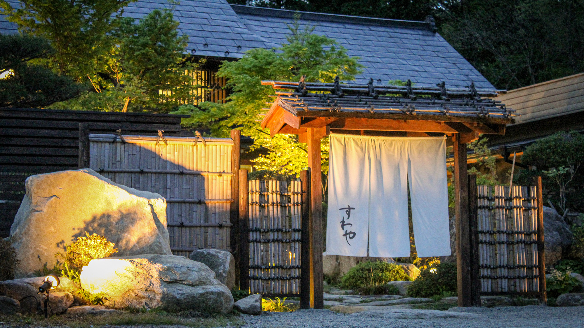 Okutamakawa Onsen Suwaya