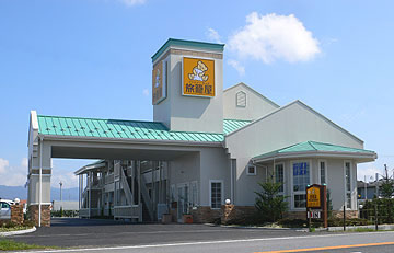 ファミリーロッジ旅籠屋・彦根店