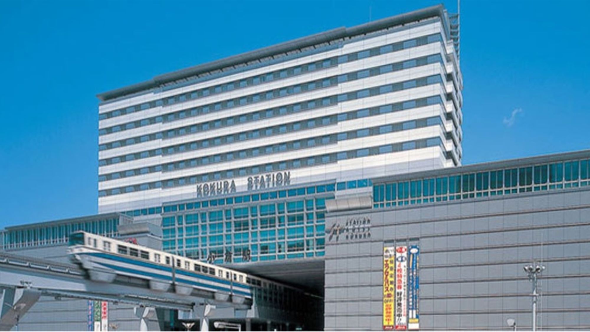 JR Kyushu Station Hotel Kokura