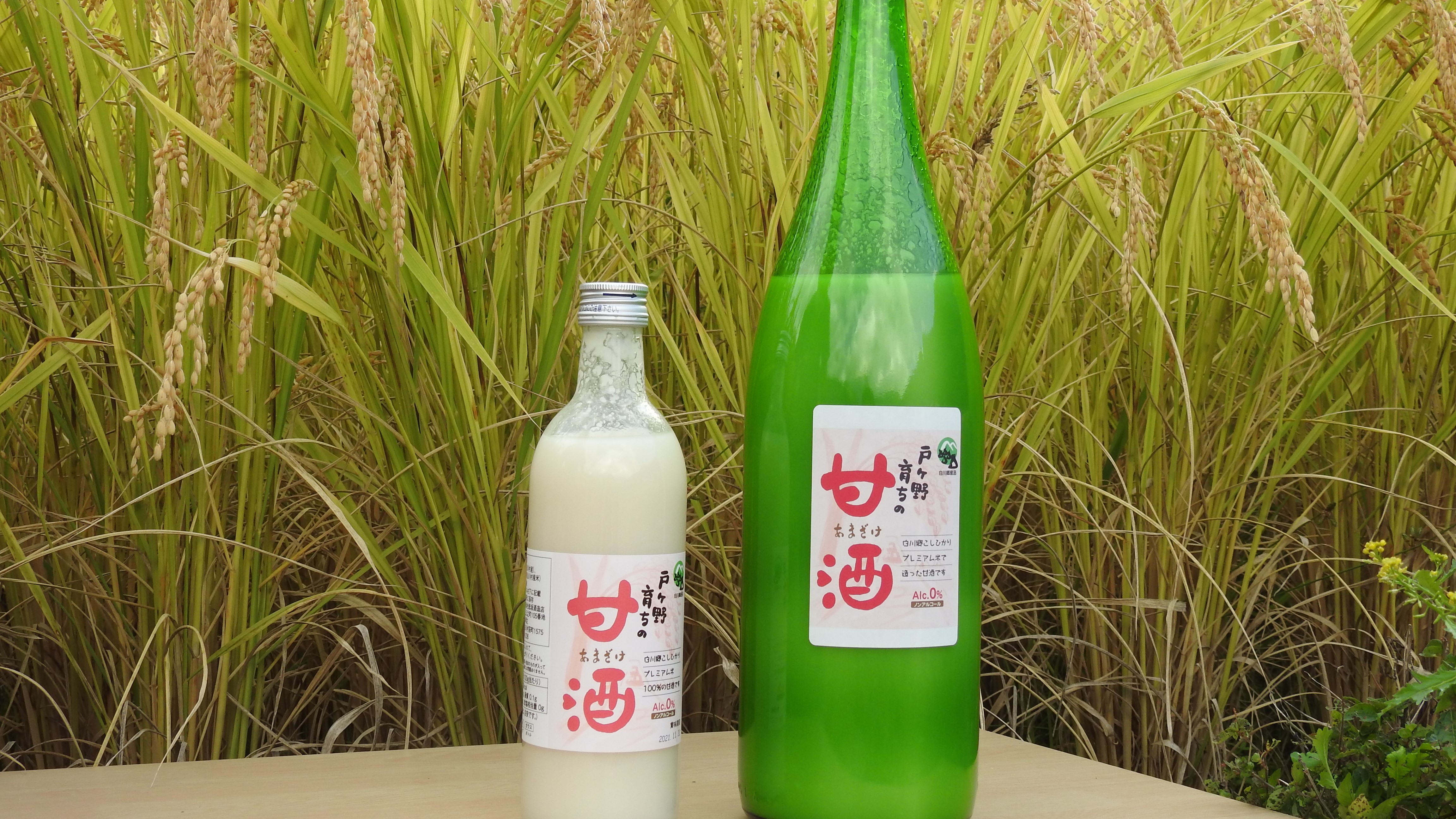 御宿結之莊旅館