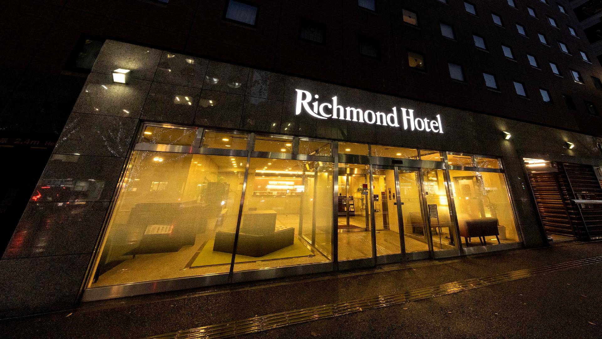 Richmond Hotel Hakata Ekimae