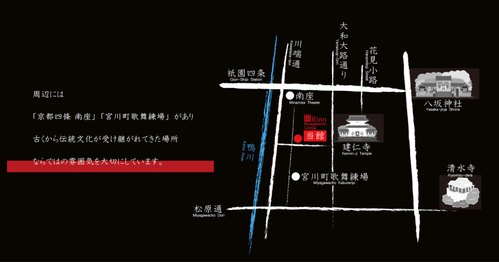 铃旅馆 宫川町大型馆