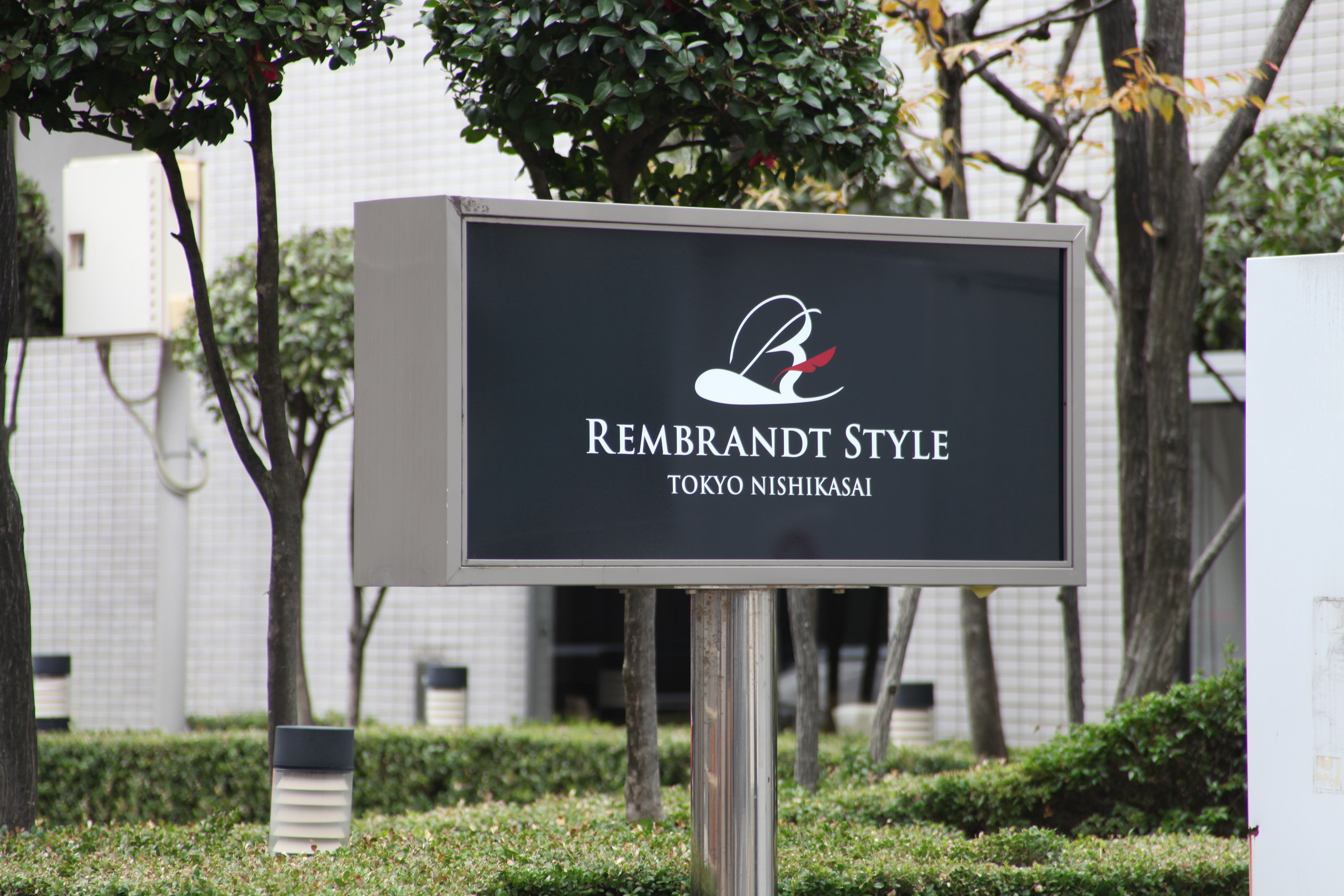 Rembrandt Style Tokyo Nishikasai