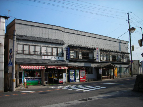 中野溫泉旅館