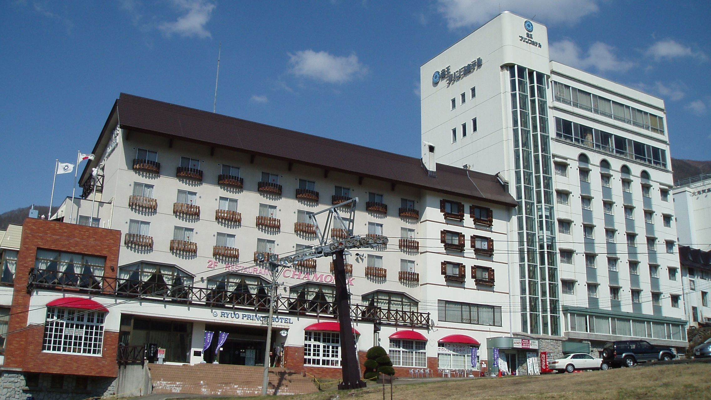 RYUO PRINCE HOTEL