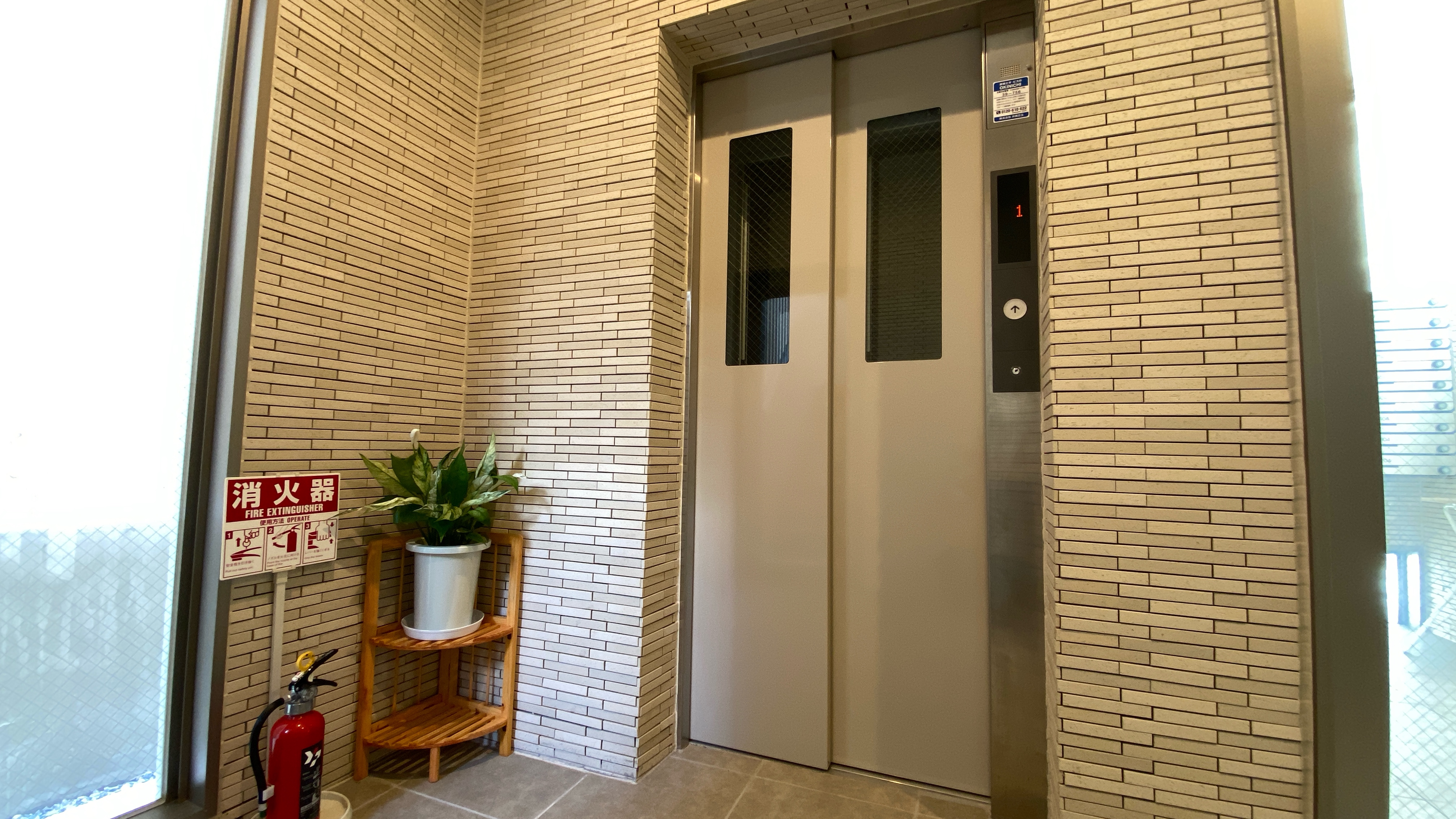 레지던스 하나사키