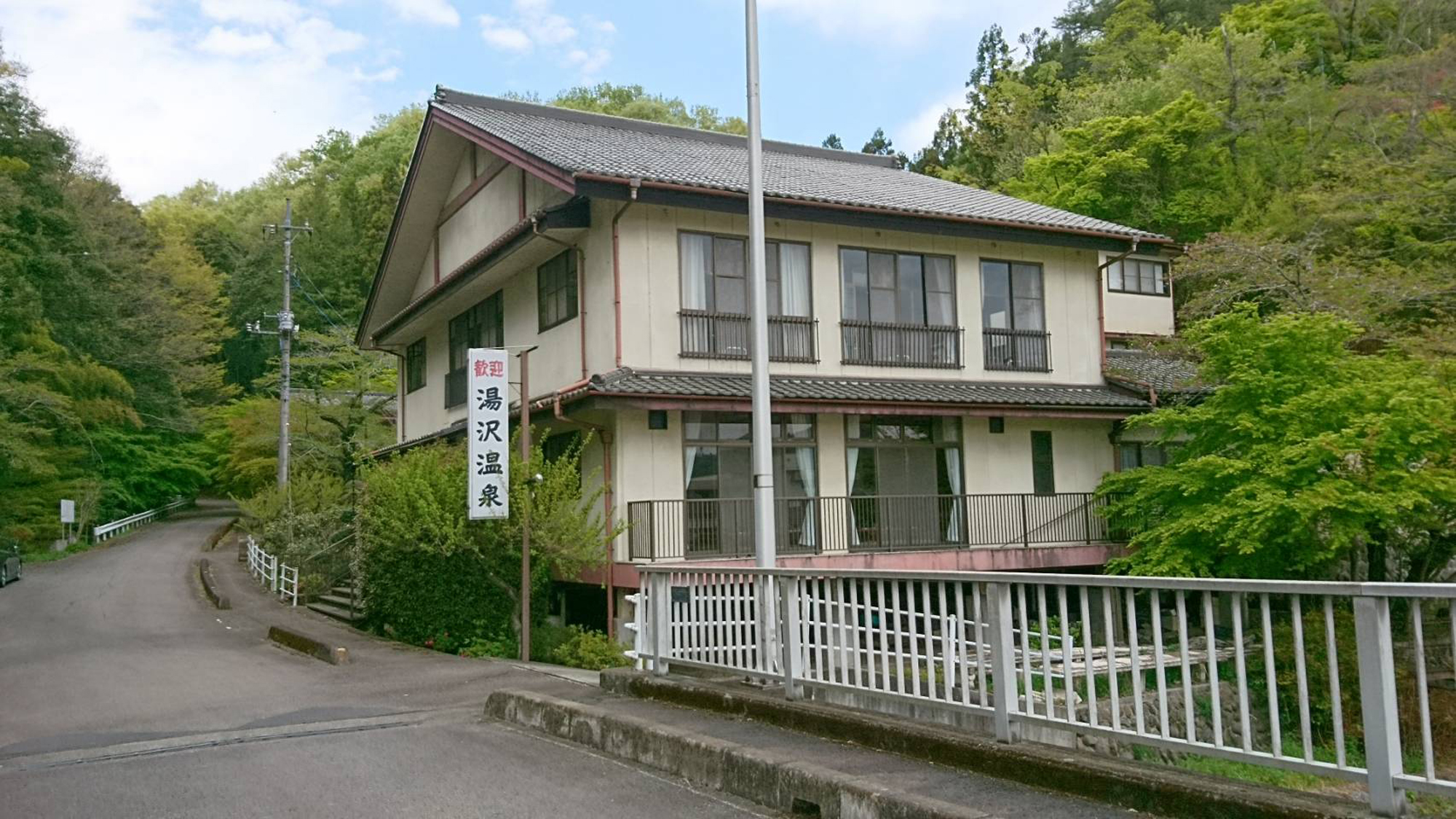 Nishijoushuu Yuzawa Onsen Yuzawakan