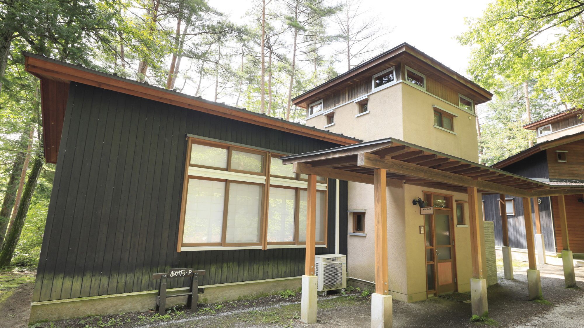 白州・尾白の森名水公園べるが