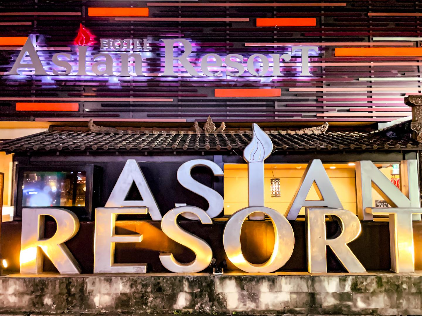 ＨＯＴＥＬ　Ａｓｉａｎ　ＲｅｓｏｒＴ