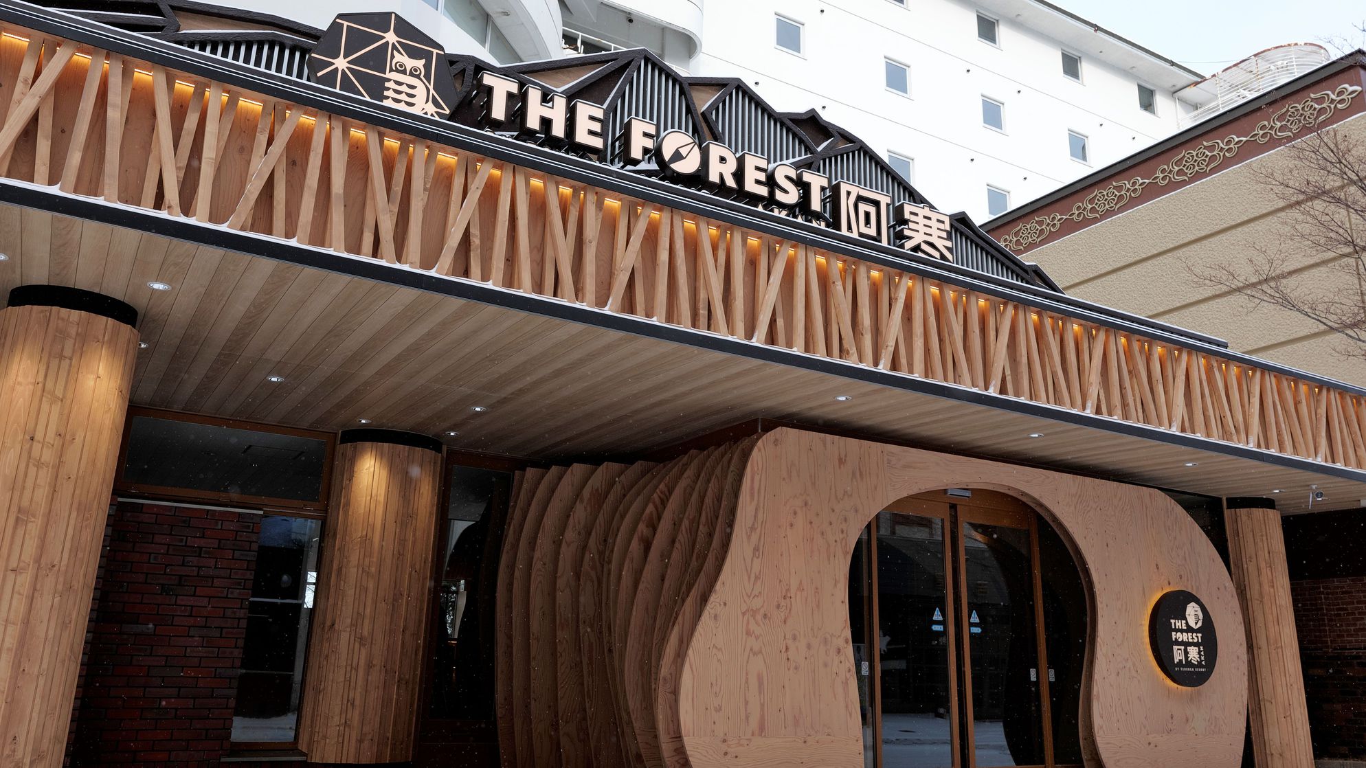 The Forest Akan Tsuruga Resort