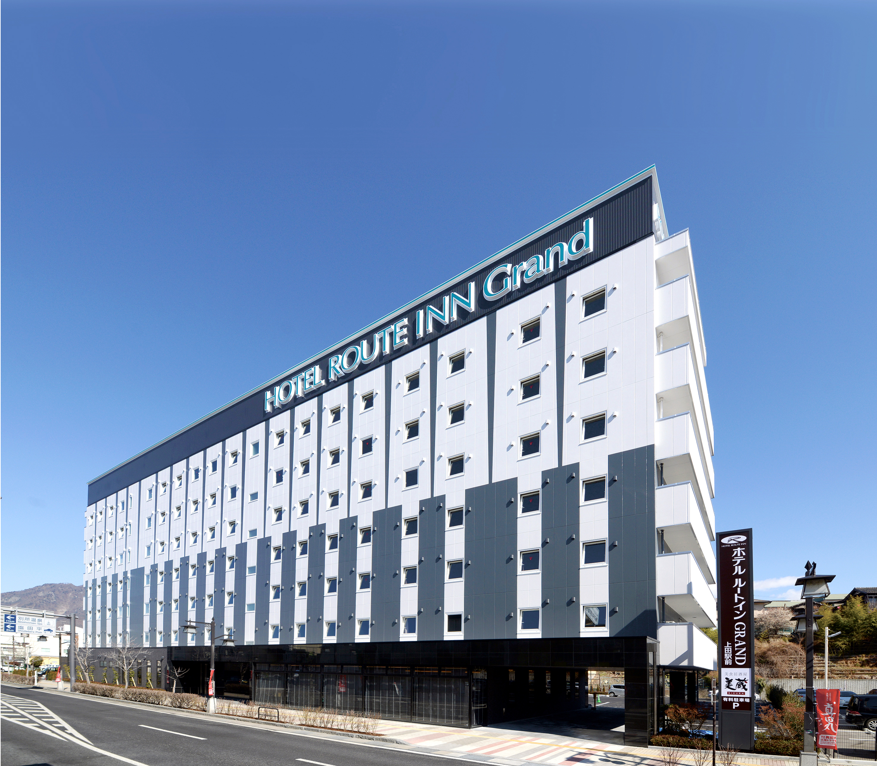 Hotel Route-Inn Grand Ueda Ekimae