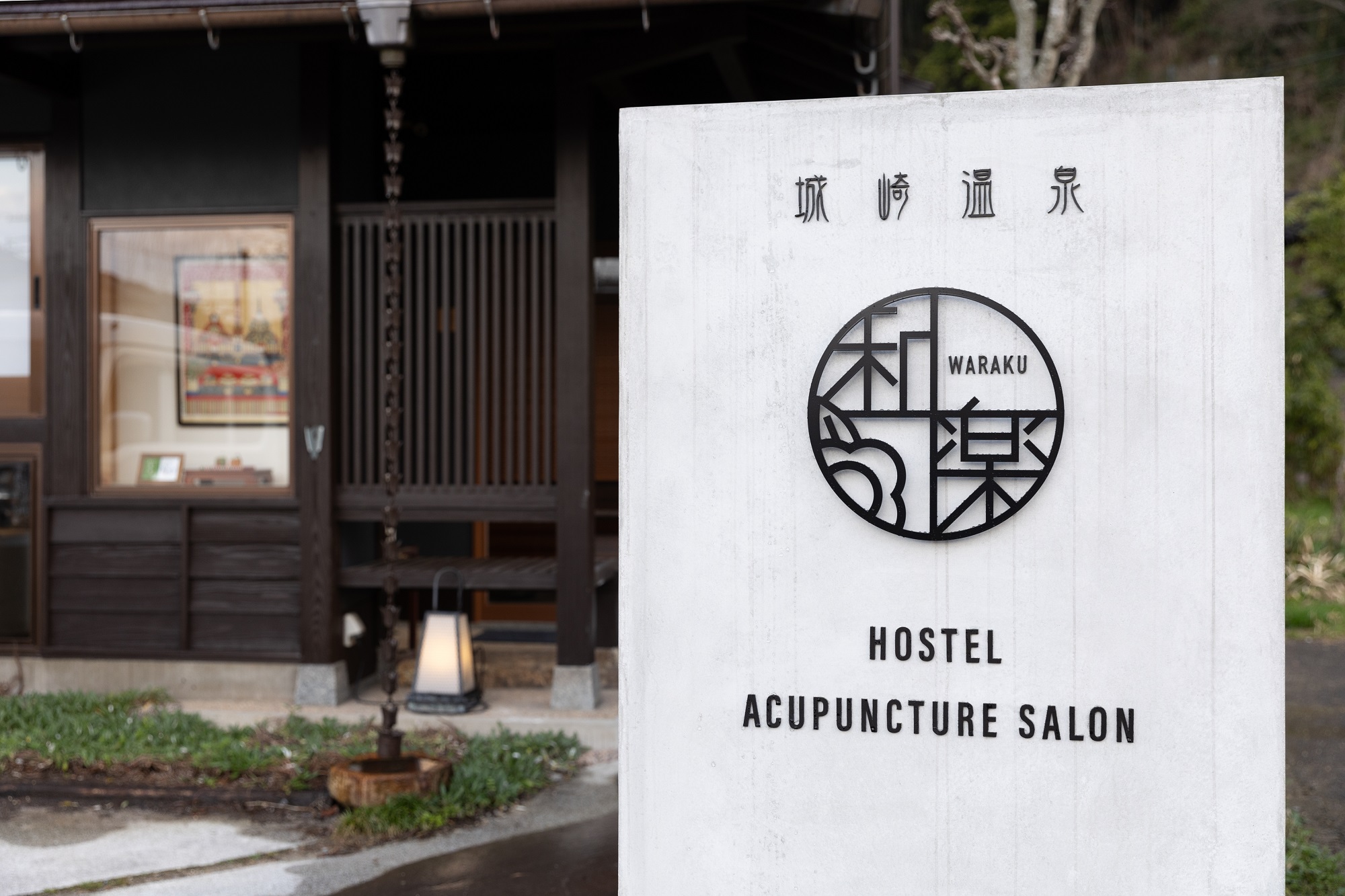 Hostel Waraku