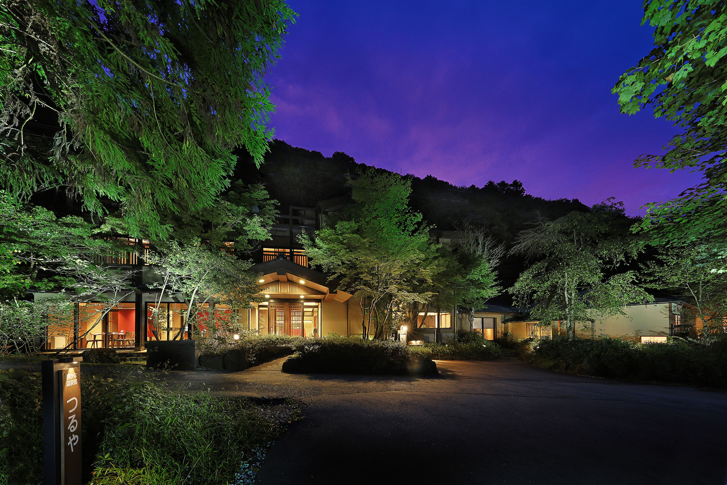 四万温泉 鹤屋旅馆