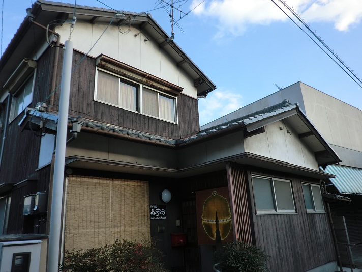 Guest House Shimayado Aisunao (Naoshima)
