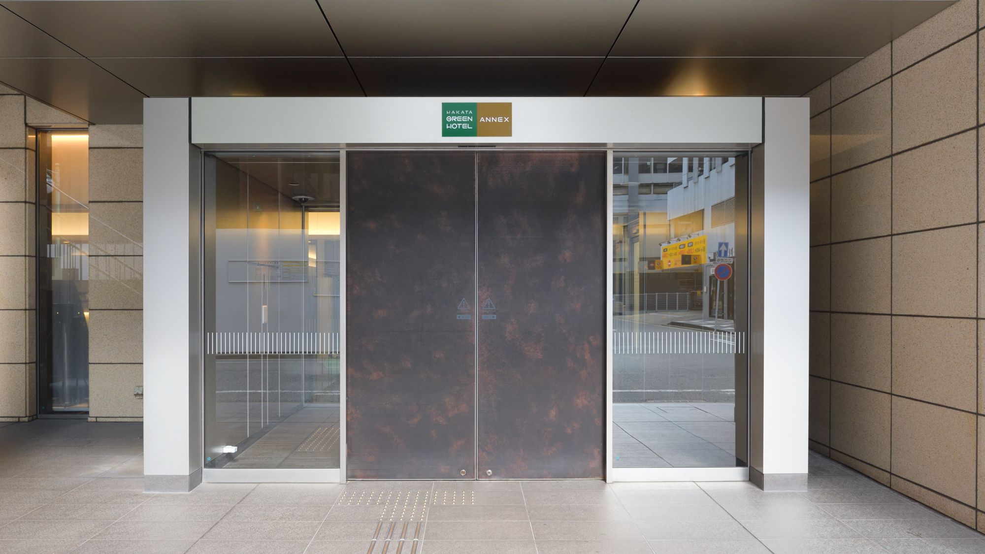 Hakata Green Hotel Annex