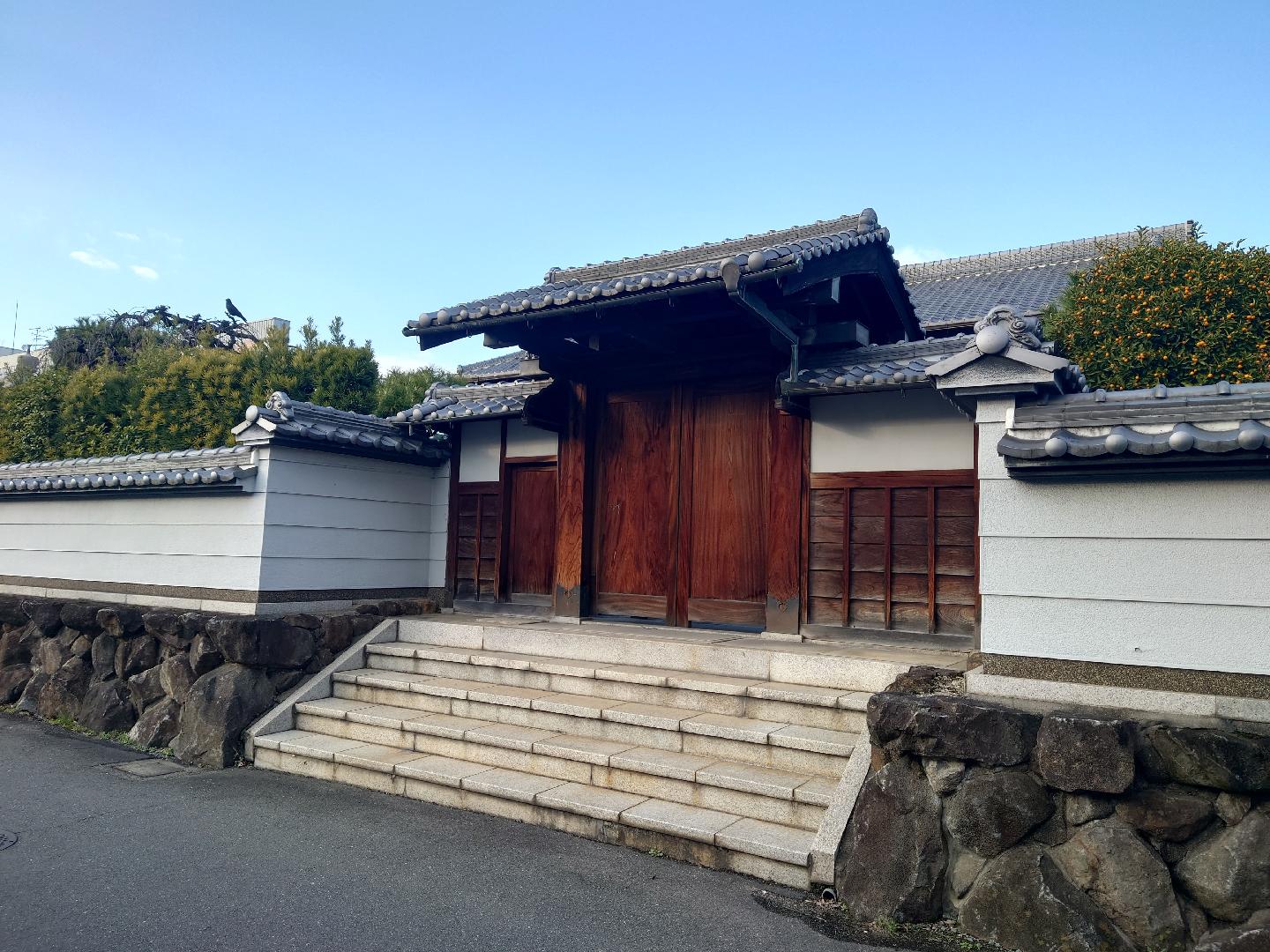 Ryokan Yushokan