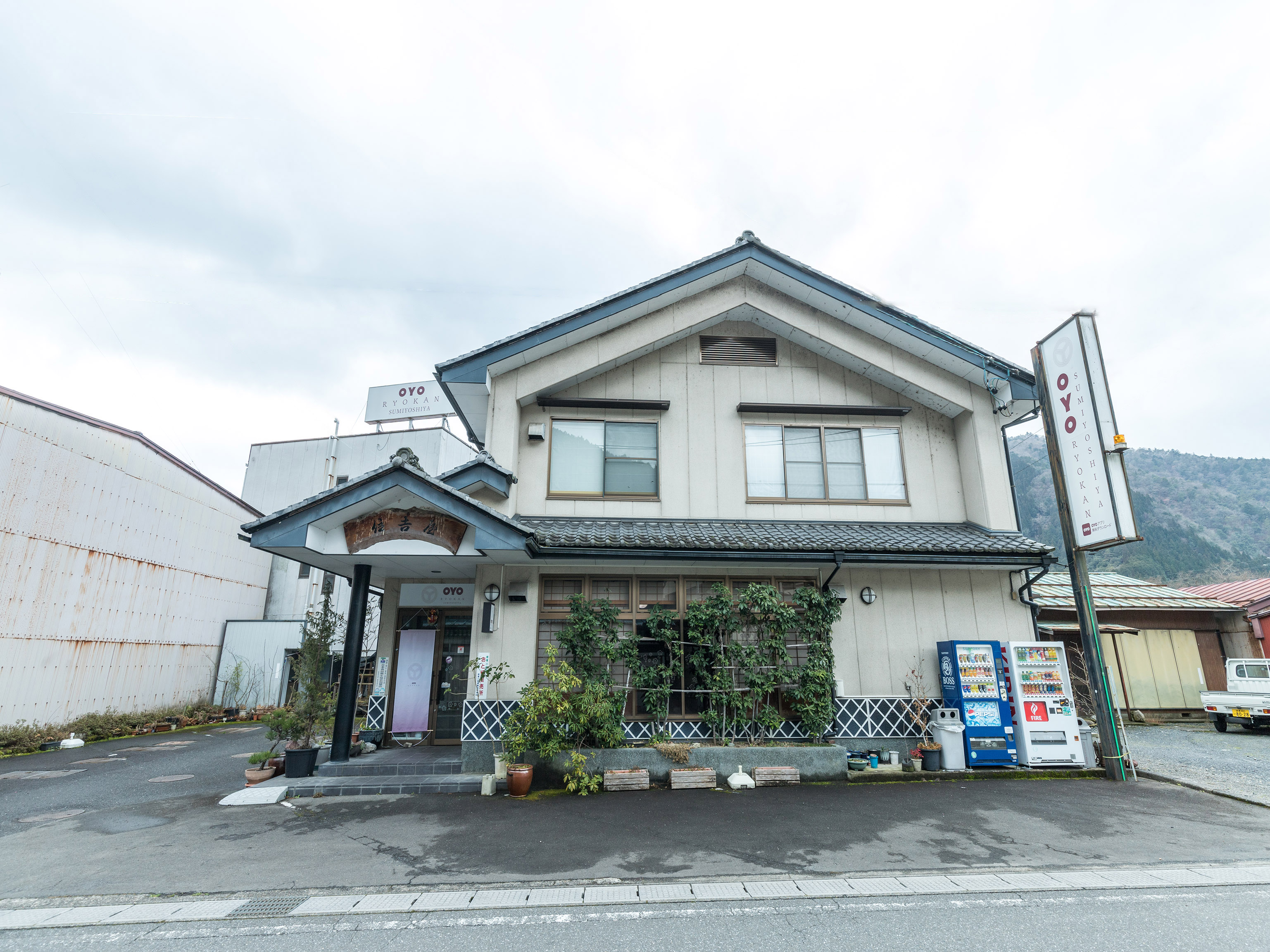 根尾淡墨住吉屋 OYO 日式旅館