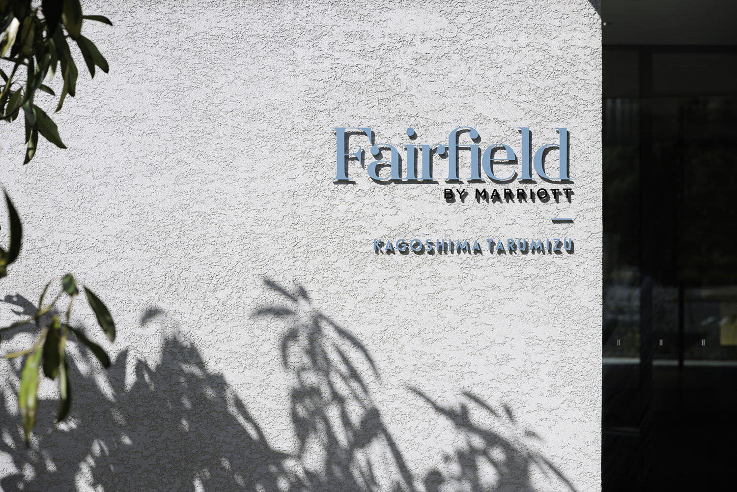 Fairfield by Marriott Kagoshima Tarumizu Japan
