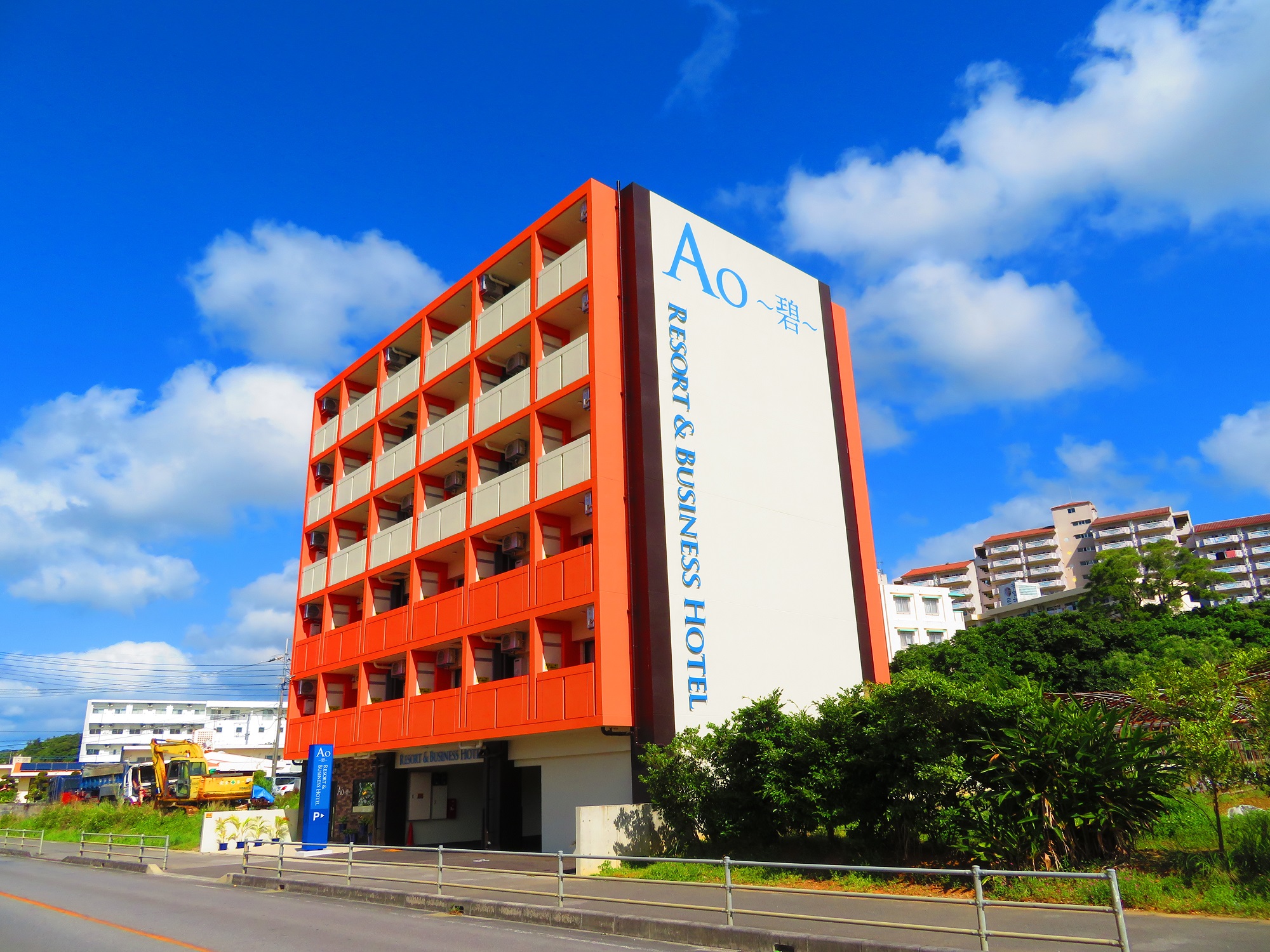 Ao～碧～Hotel