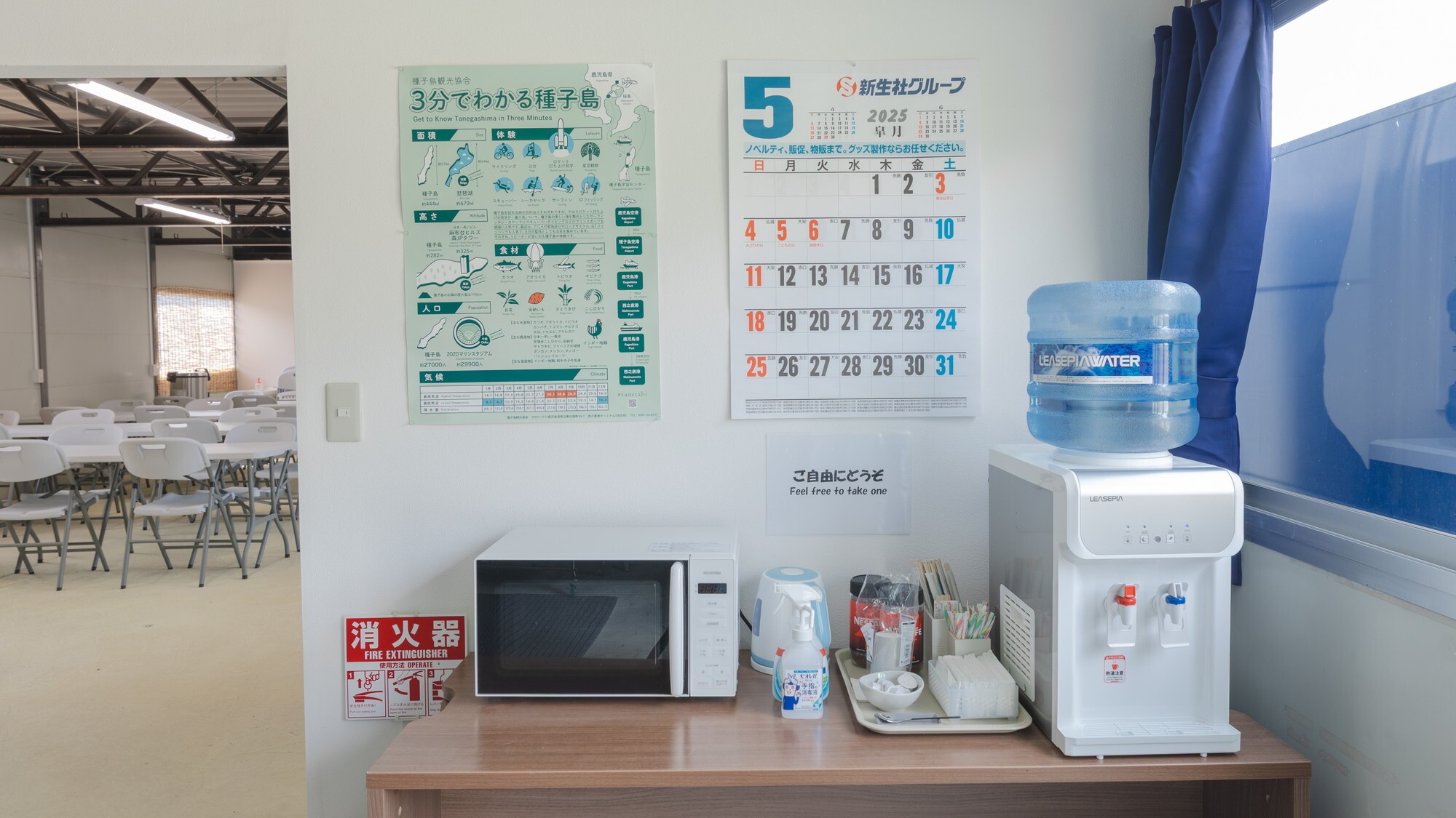 住吉ビレッジ種子島