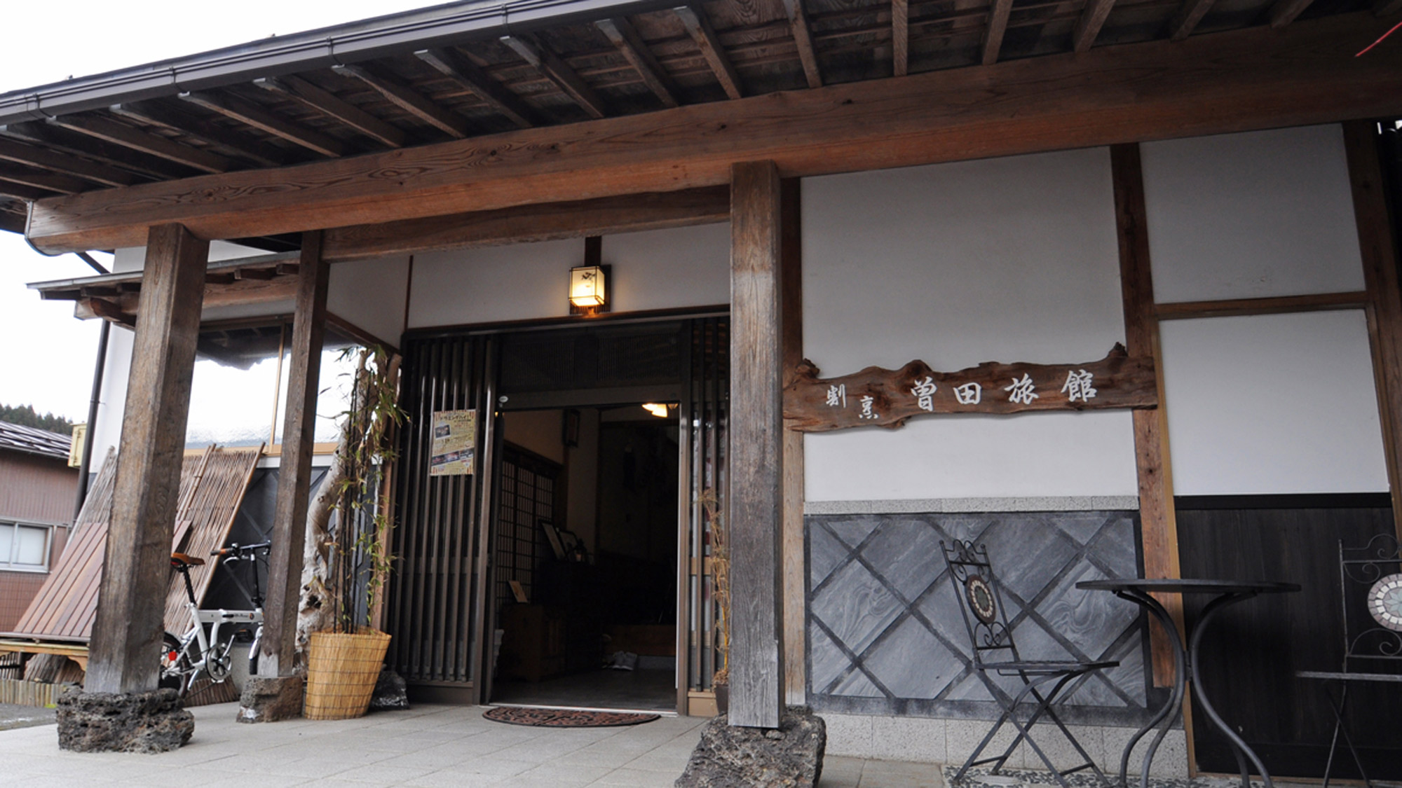 Sota Ryokan