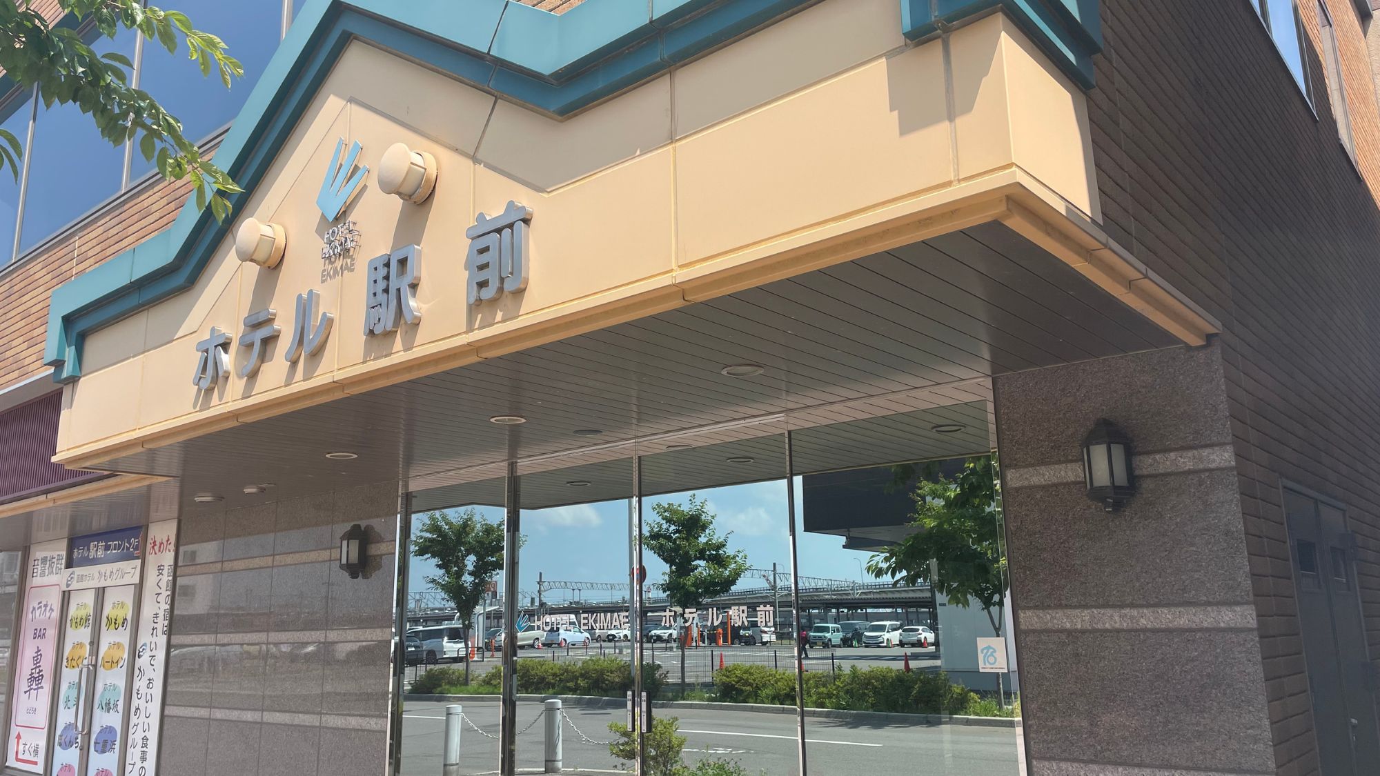 函館站前飯店