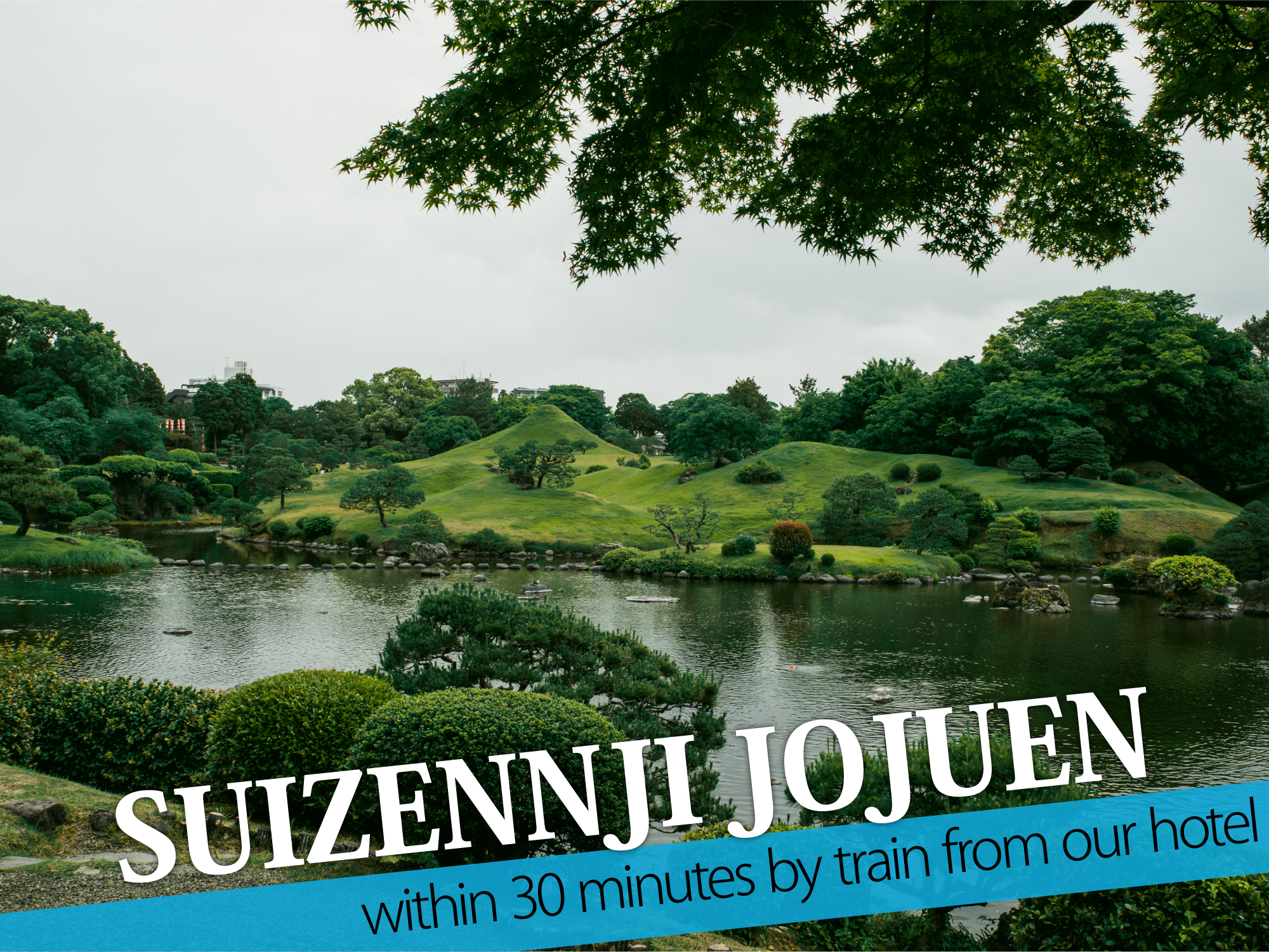 熊本Bali Bali酒店