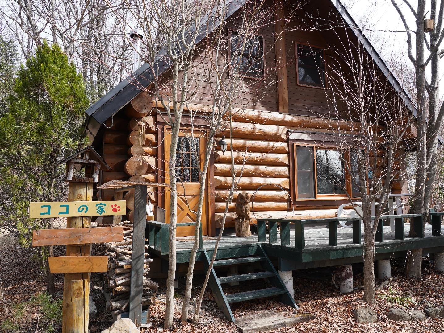 八ヶ岳ココの家