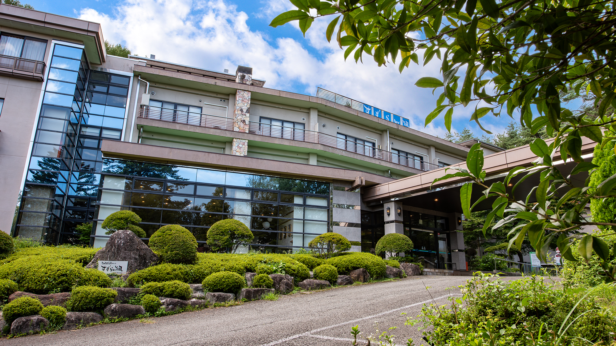 Hayataro Onsen Komagane Retreat Suzuranso