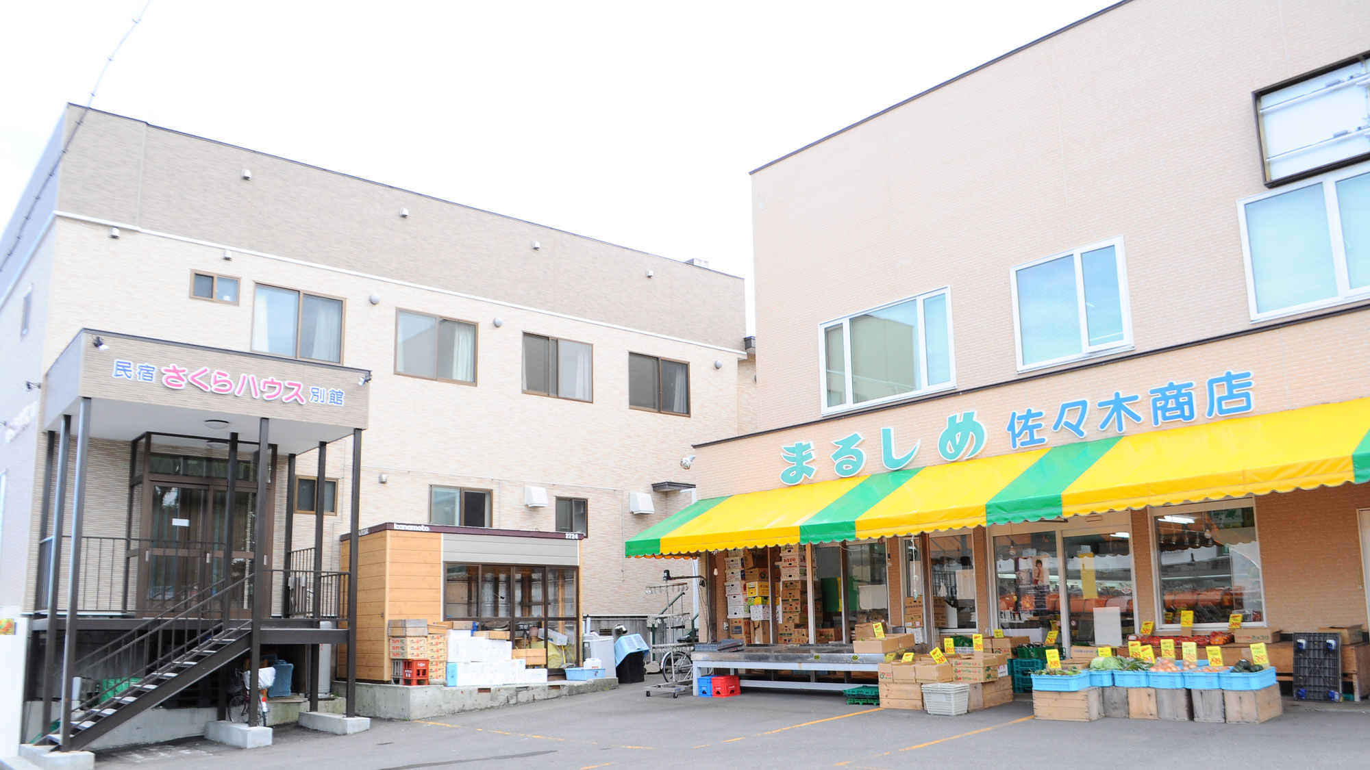 民宿櫻花小屋別館