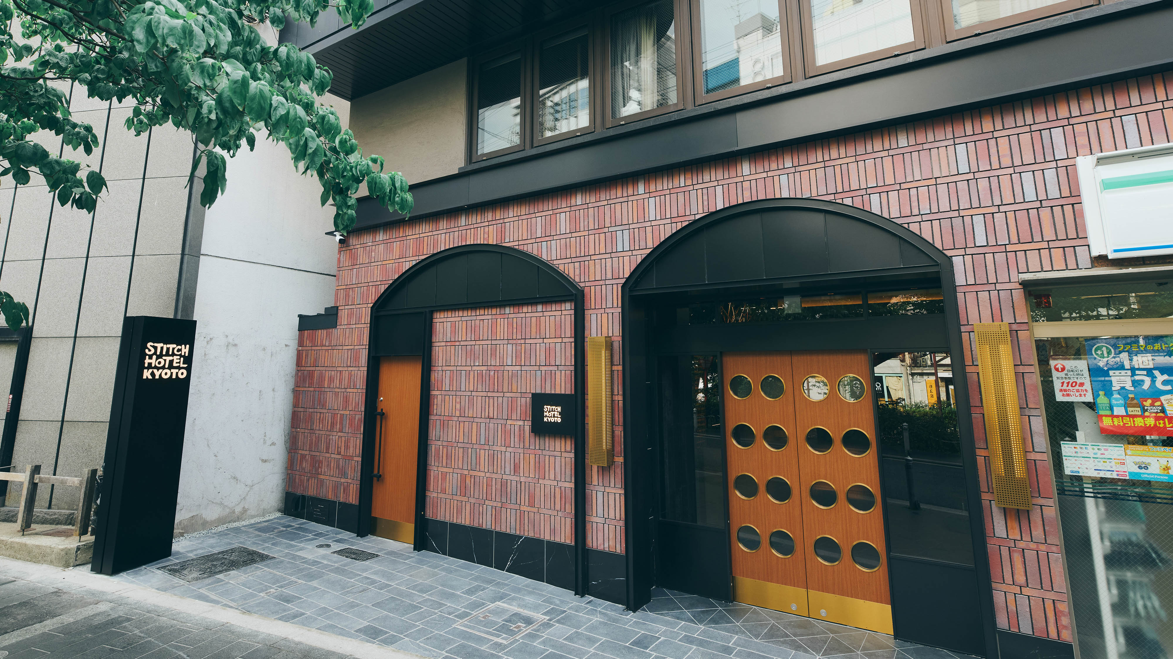 Stitch Hotel Kyoto