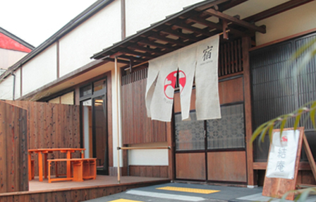 Guesthouse Musubi-an