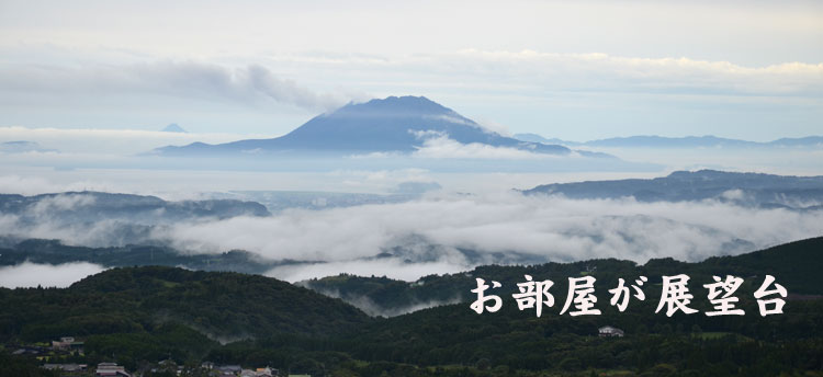 기리시마 온천 료코진 산소