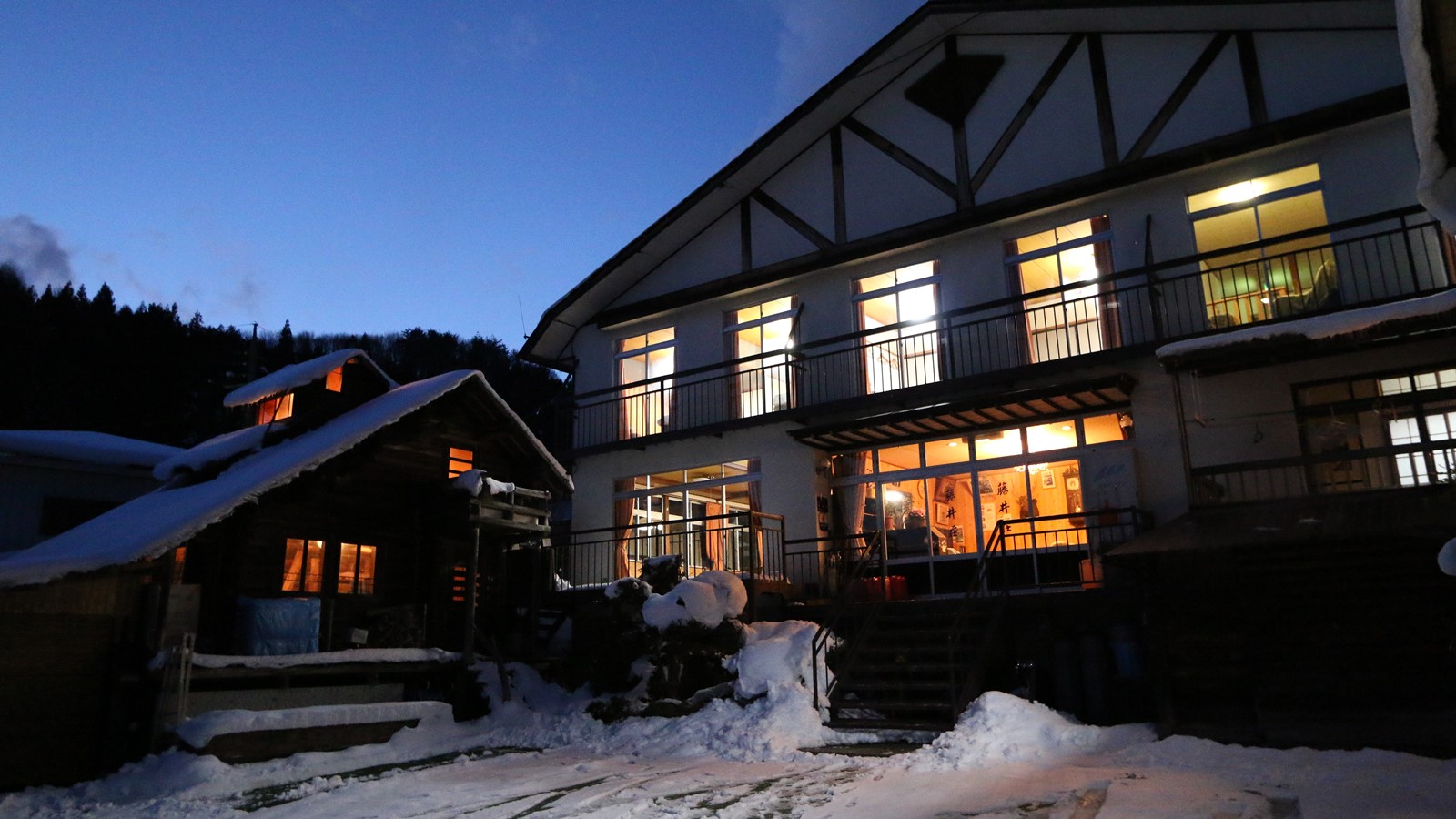 Guesthouse Fujiiso (Gunma)