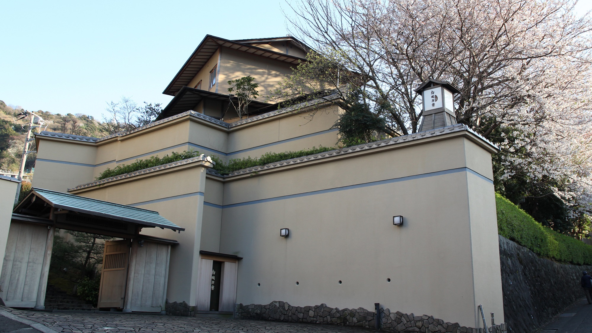 あたみ石亭別邸桜岡茶寮