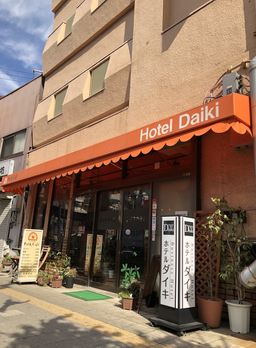 Hotel Daiki