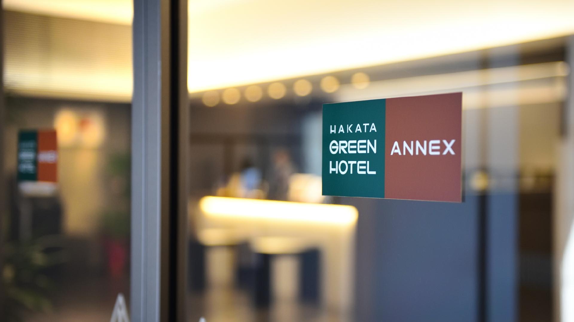 Hakata Green Hotel Annex