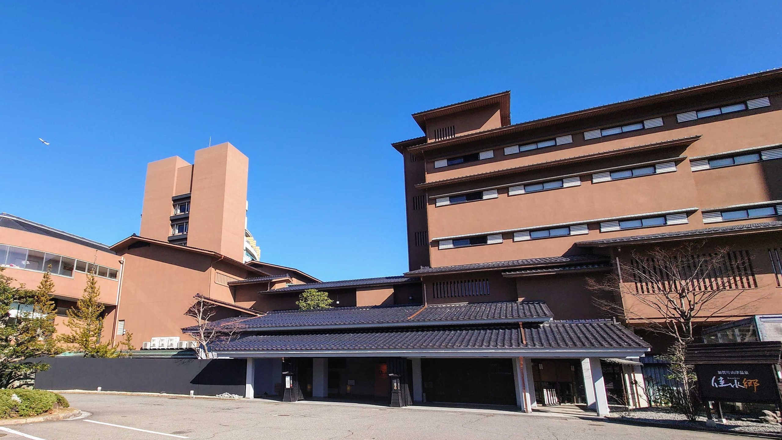 APA Hotel & Resort Kaga Katayamazu Onsen Kasuikyo