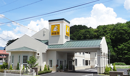 ファミリーロッジ旅籠屋・茅野蓼科店